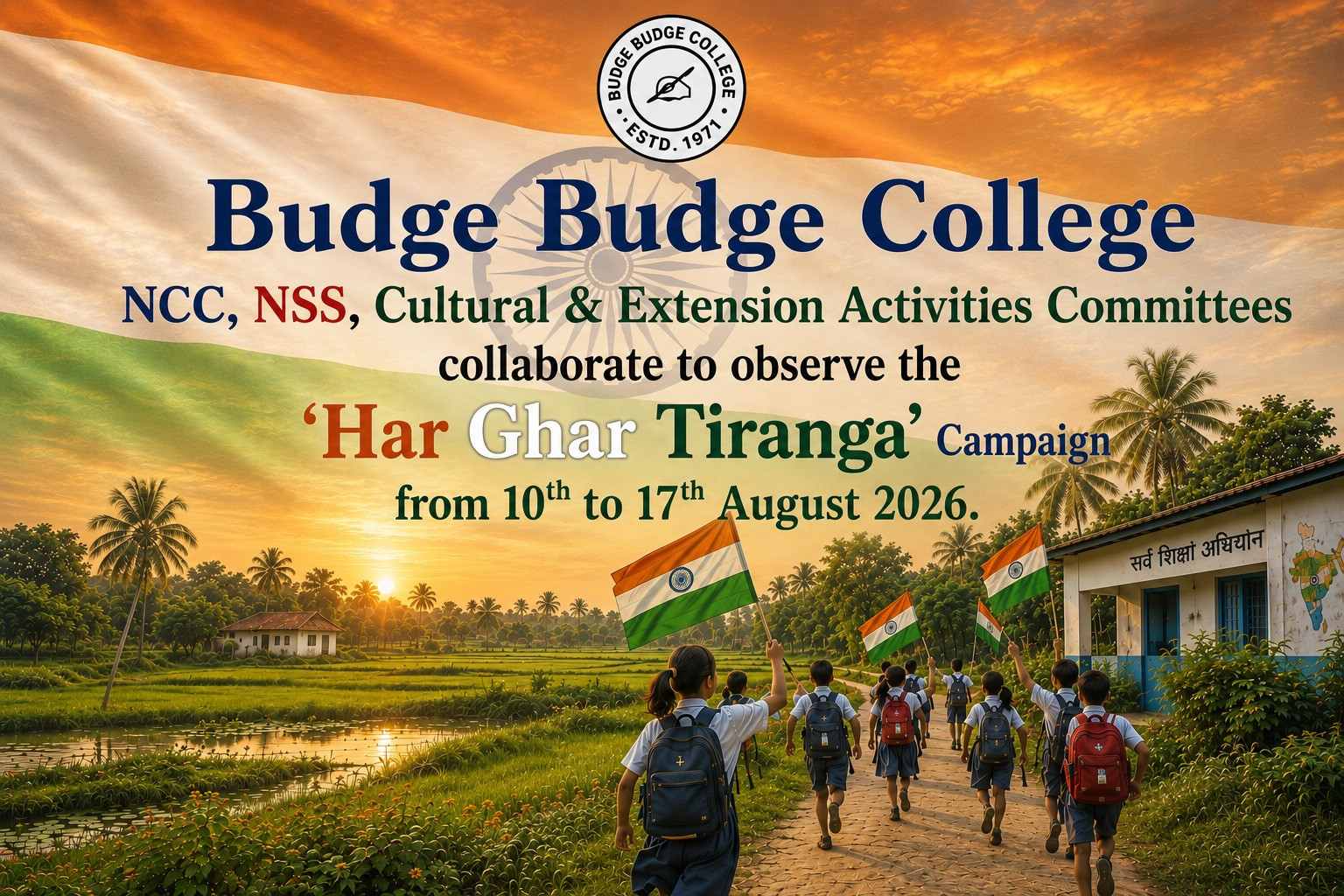 Har Ghar Tiranga’ Campaign, 2026 - 150th Anniversary of National Song ‘Vande Mataram’
