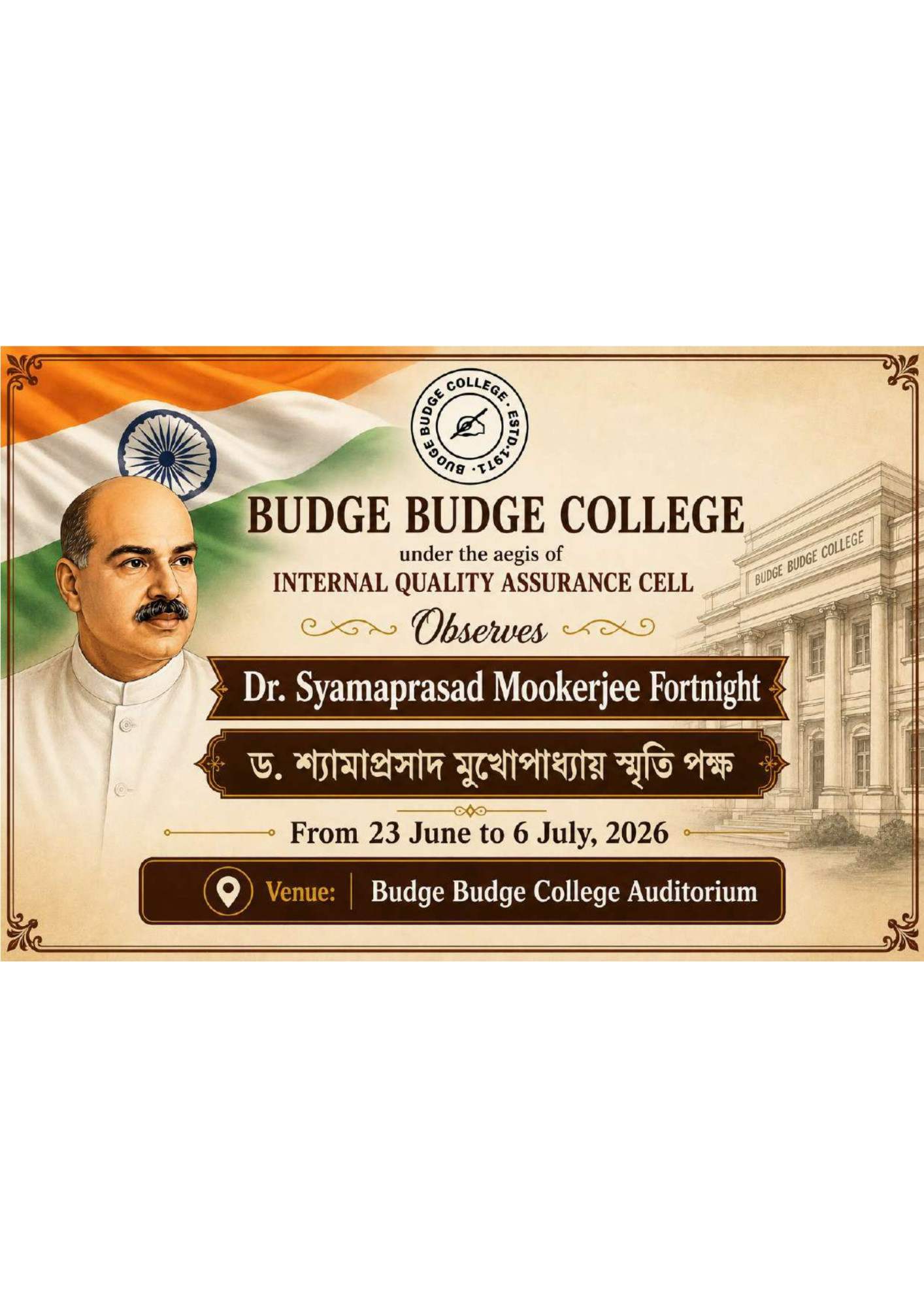 DR. SYAMA PRASAD MOOKERJEE FORTNIGHT
